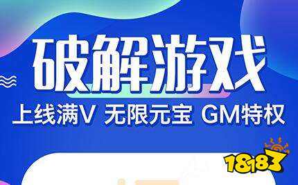 网站 10款免费的游戏破解网站推荐九游会老哥交流区有没有破解游戏的(图9)