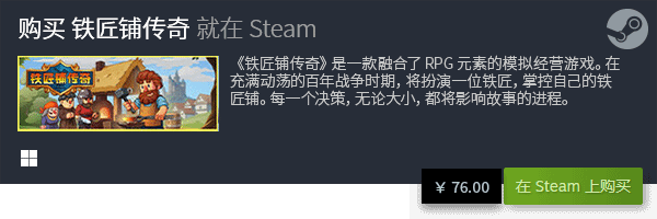 单机策略游戏推荐九游会十大电脑(图7)