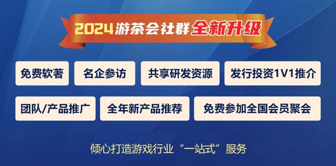 行、定制、投资丨游茶会·社群需求推荐（十八）九游会j915款休闲游戏＋6款PC游戏找发(图15)