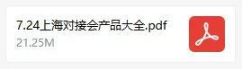 行、定制、投资丨游茶会·社群需求推荐（十八）九游会j915款休闲游戏＋6款PC游戏找发(图22)