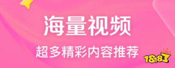 p看游戏的app有什么九游会专门看游戏的ap(图5)