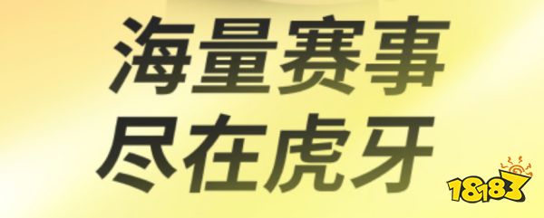 p看游戏的app有什么九游会专门看游戏的ap(图10)