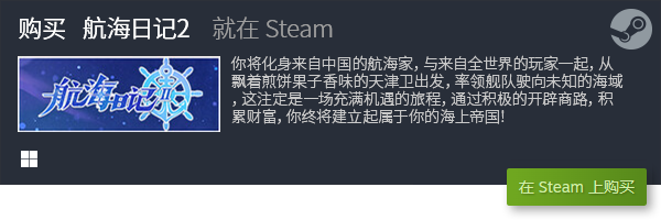 略游戏推荐 经典电脑三国游戏有哪些九游会真人第一品牌经典电脑三国策(图4)