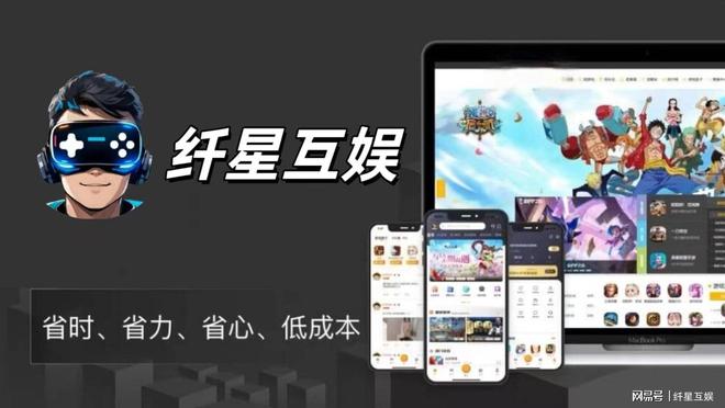 台手游平台排行榜app排行榜前十名j9九