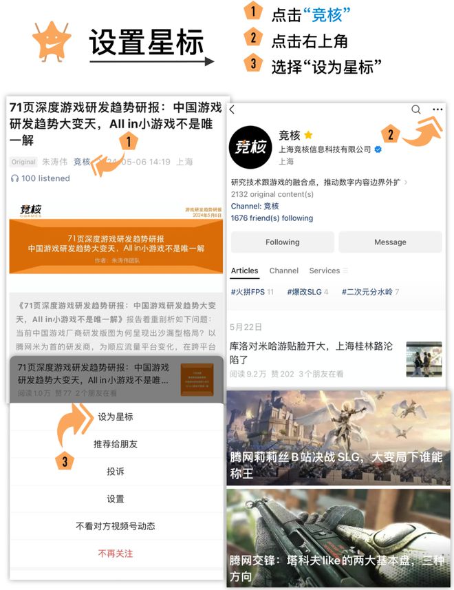 射击游戏；鬼泣系列制作人宣布离职丨每日竞报j9九游会真人游戏第一品牌暴雪或开发全新(图1)